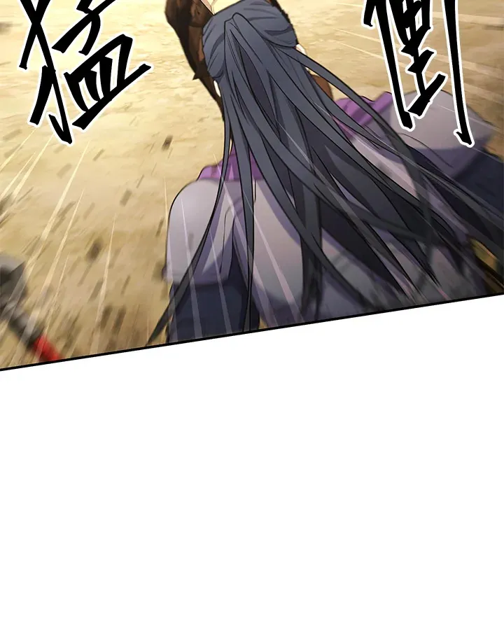 第21话 第24页