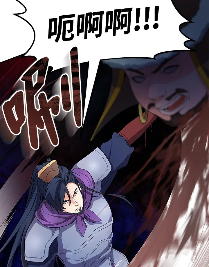 第21话 第30页