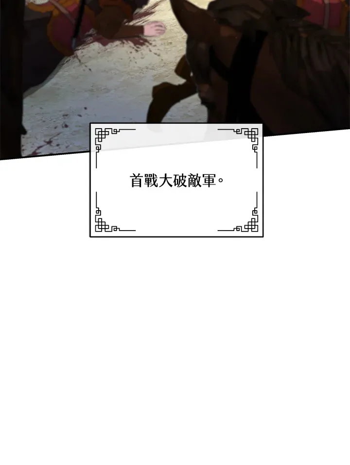 第21话 第46页