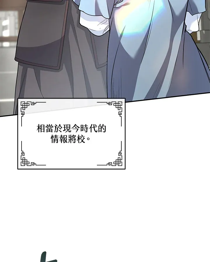 第21话 第48页