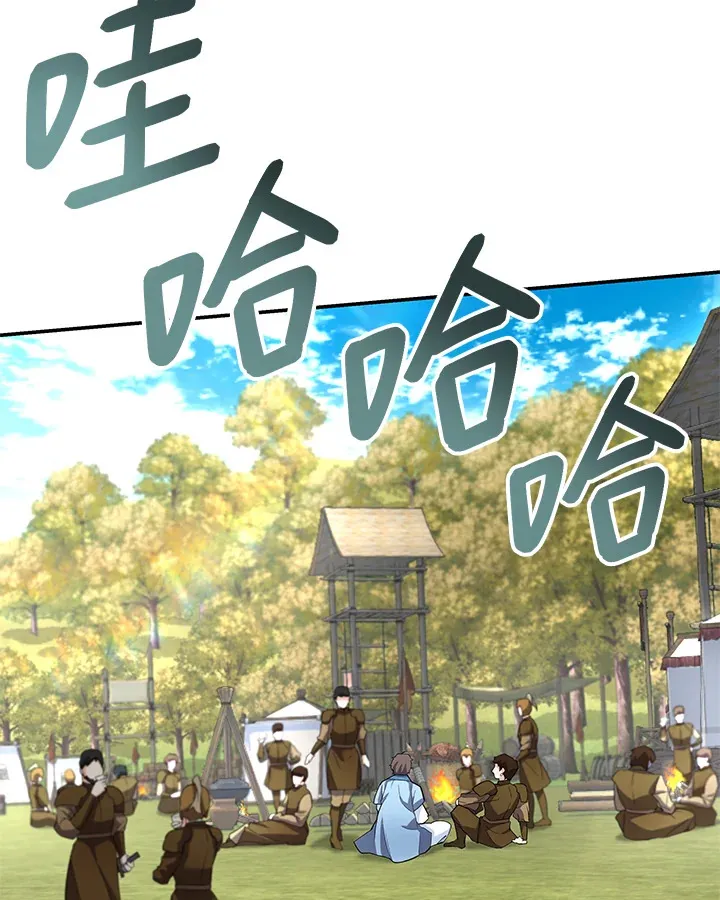 第21话 第49页