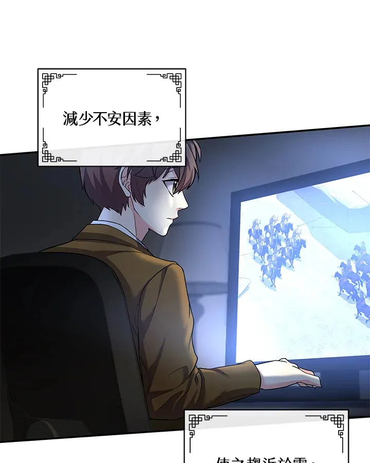第21话 第55页