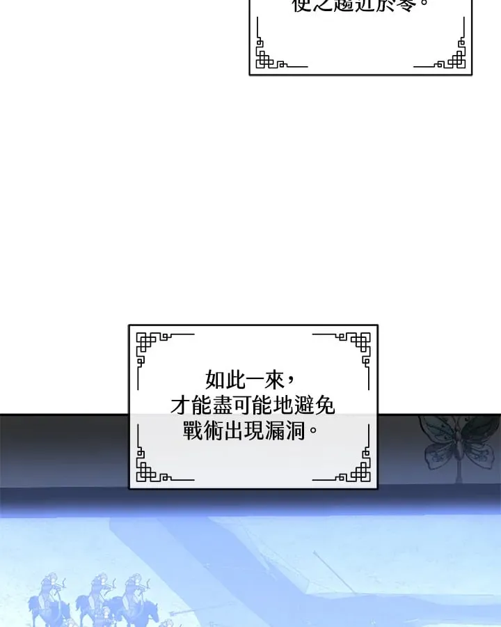 第21话 第56页