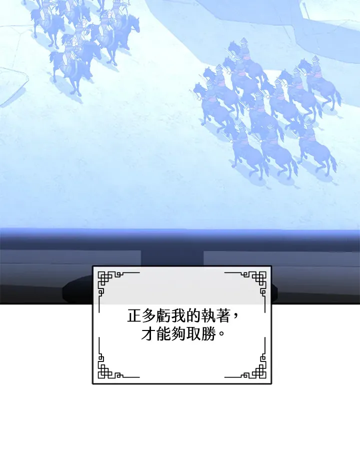 第21话 第57页