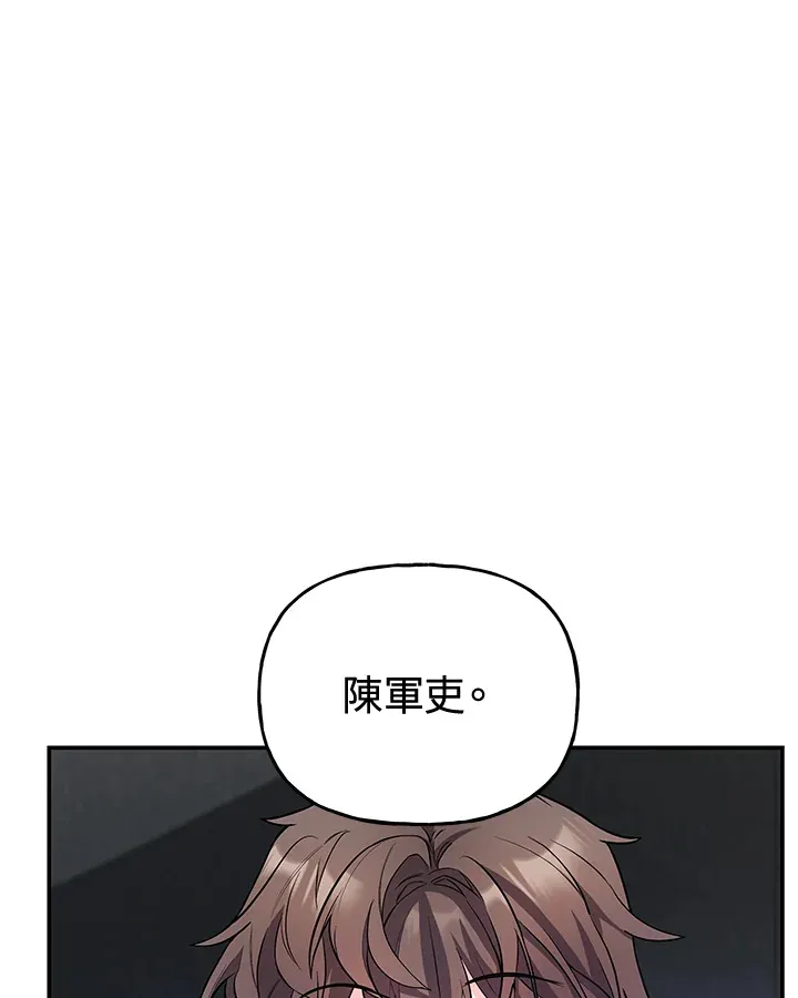 第21话 第58页