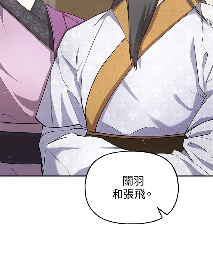 第21话 第73页