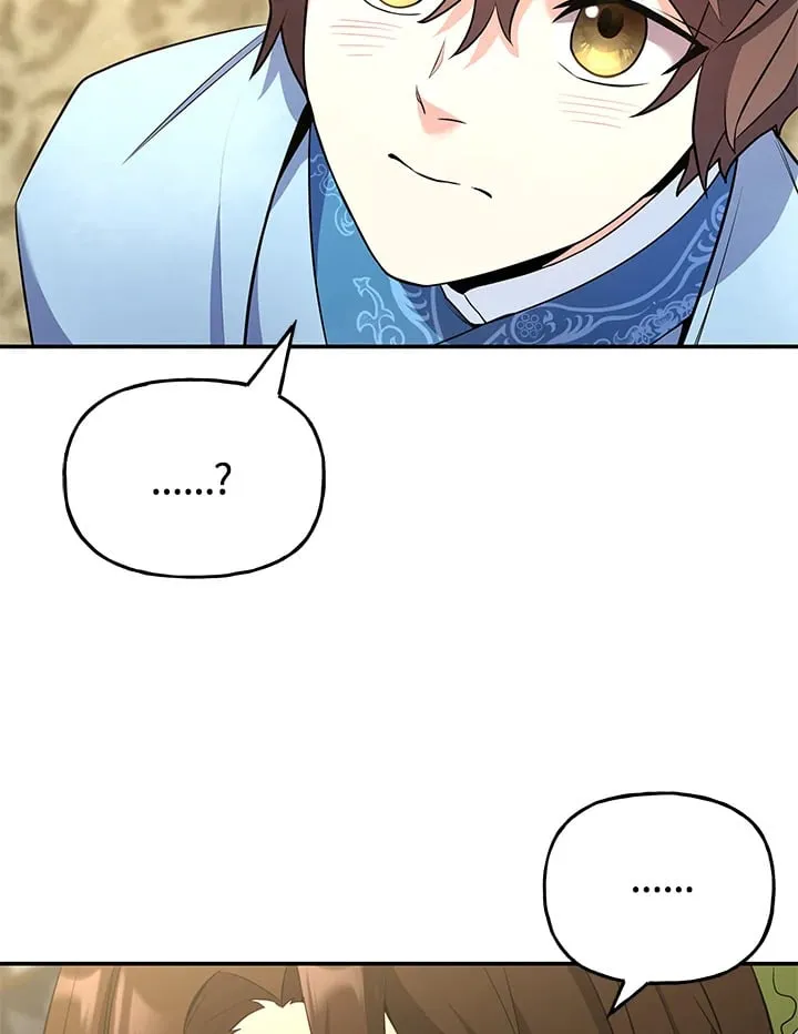 第21话 第82页