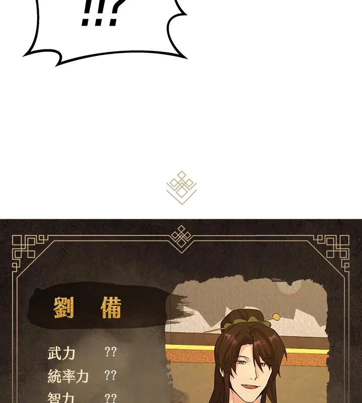第21话 第87页
