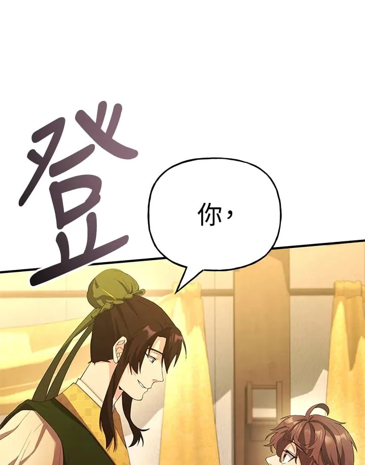 第22话 第1页