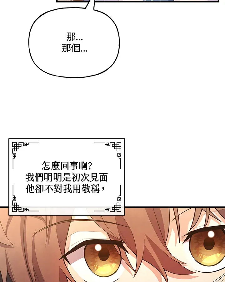 第22话 第24页