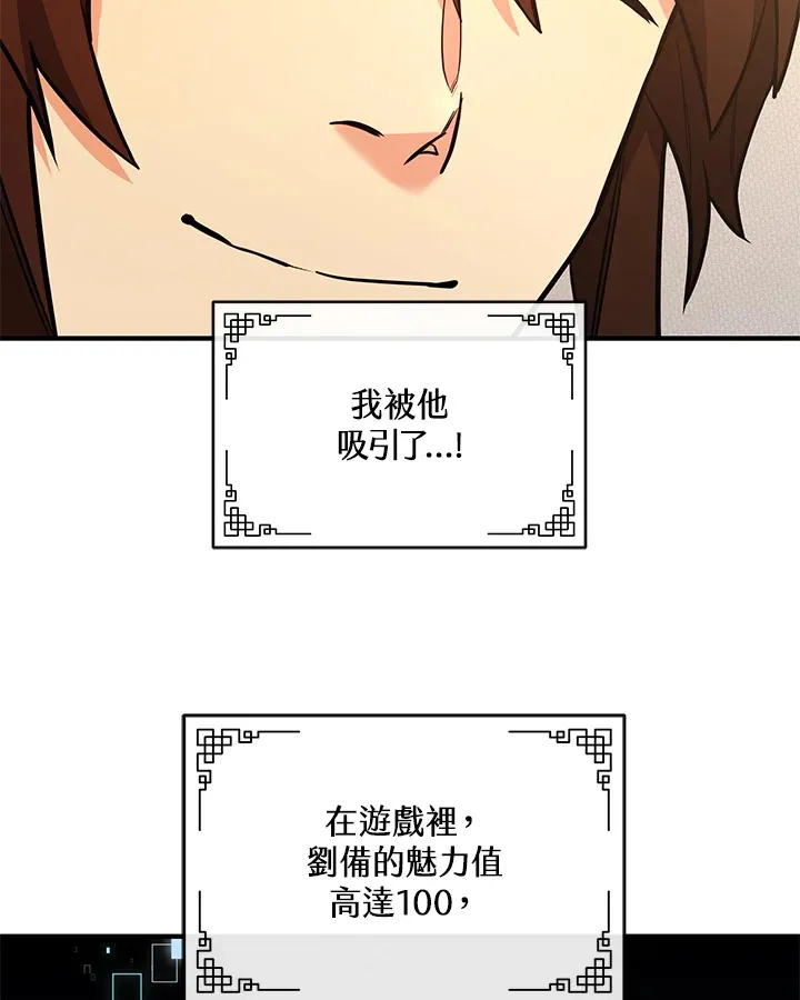 第22话 第26页