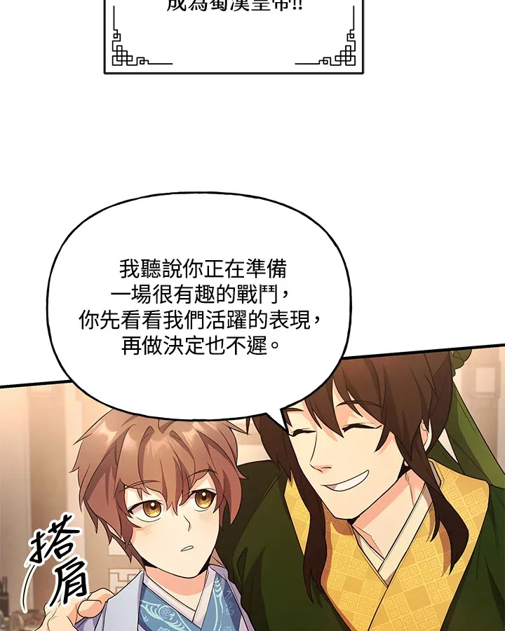 第22话 第36页