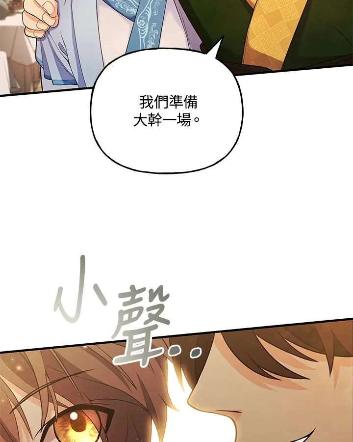 第22话 第37页