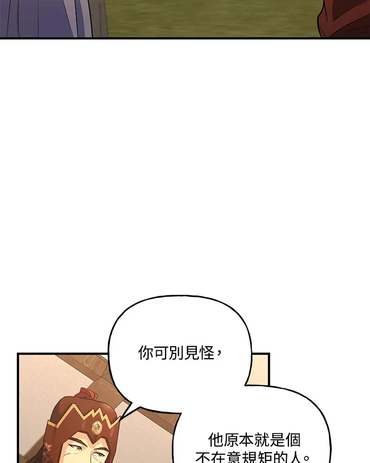 第22话 第41页