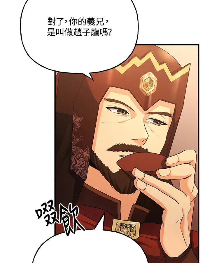 第22话 第43页