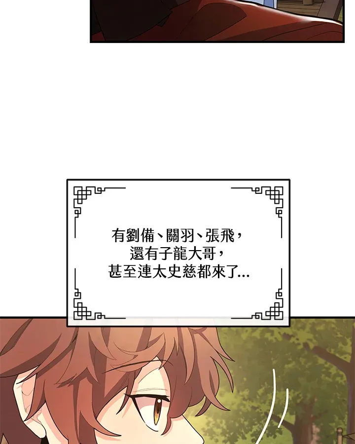 第22话 第48页