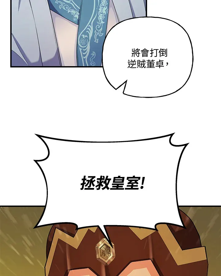 第22话 第57页