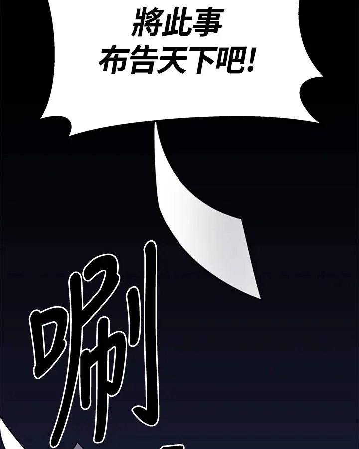 第22话 第59页