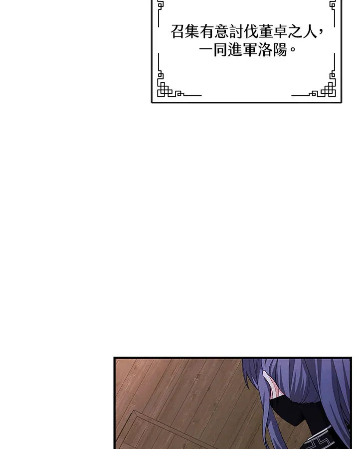 第22话 第64页