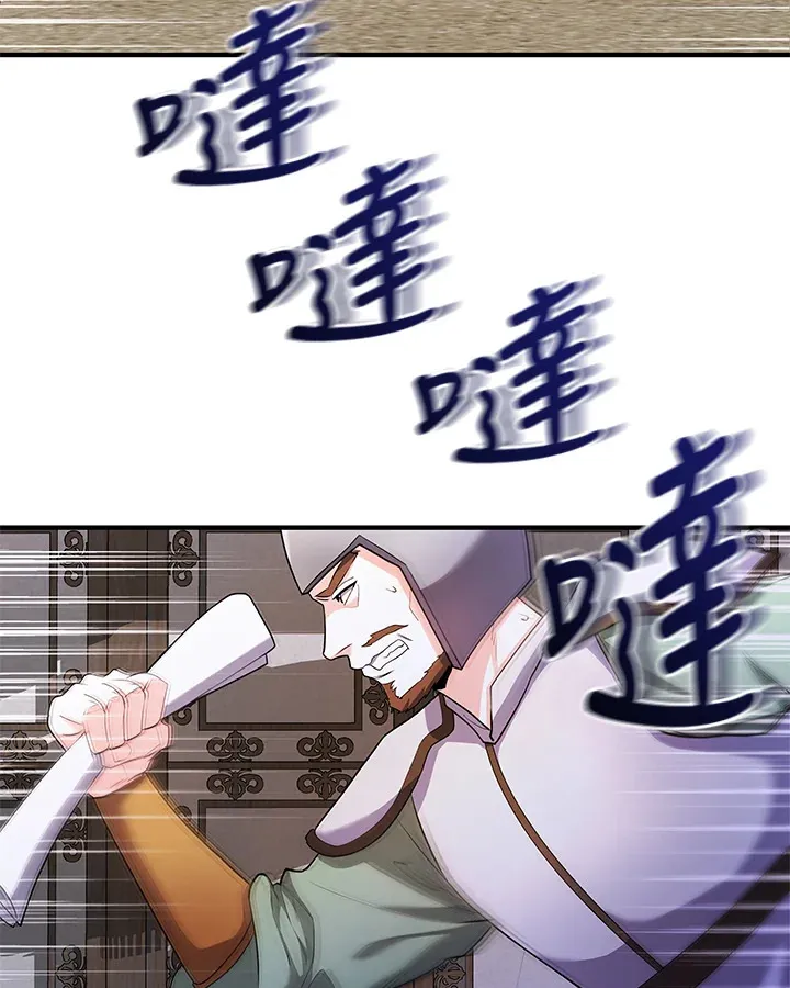 第22话 第68页
