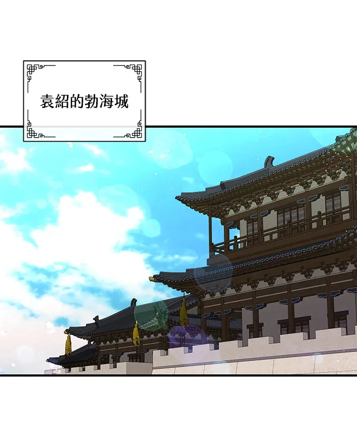 第22话 第76页