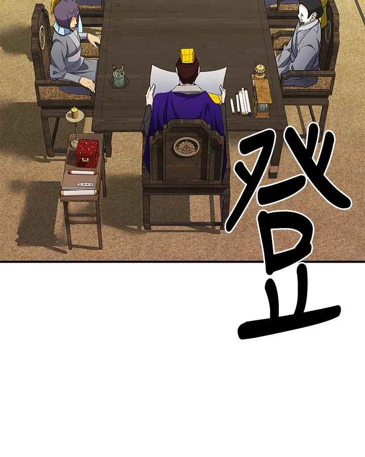 第22话 第78页