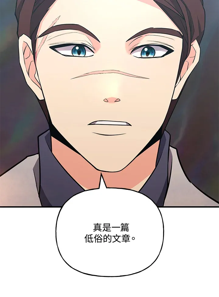 第22话 第80页