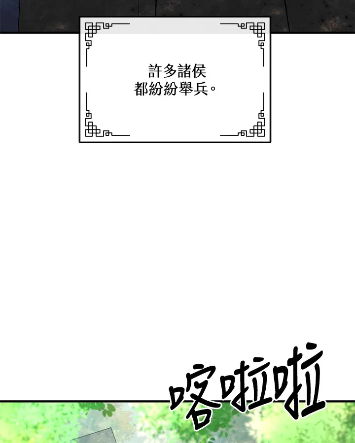 第22话 第90页