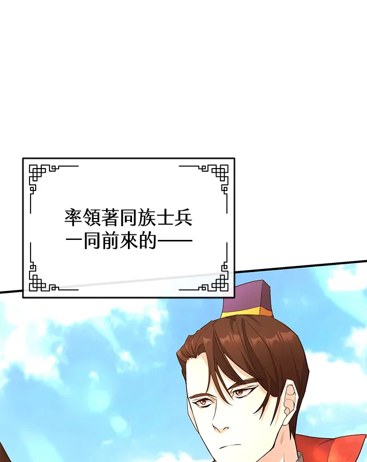 第22话 第94页