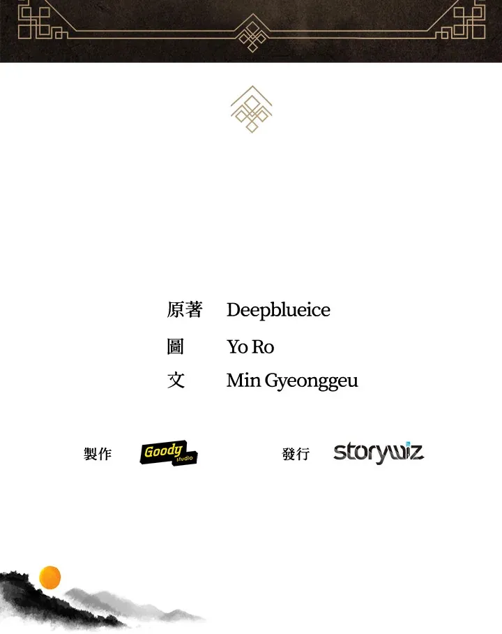 第22话 第98页