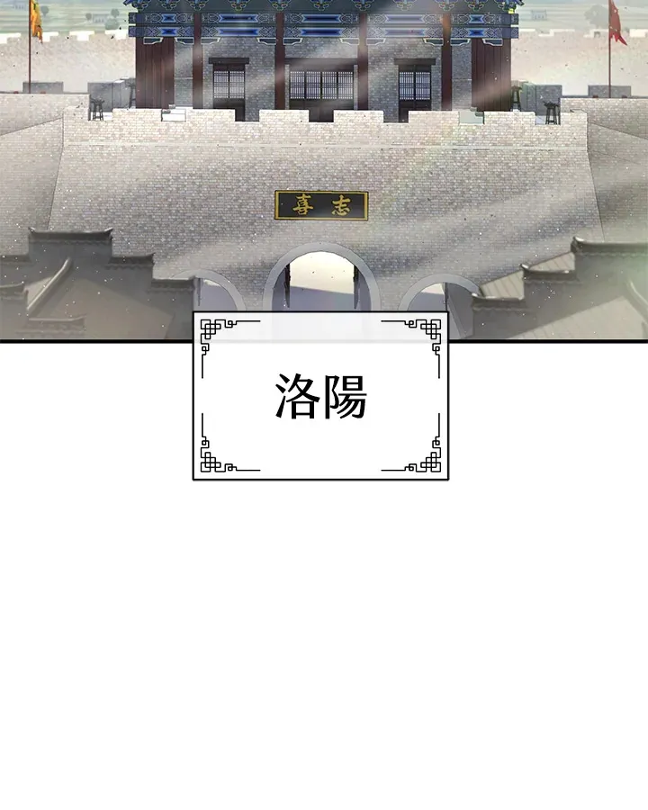 第22话 第100页