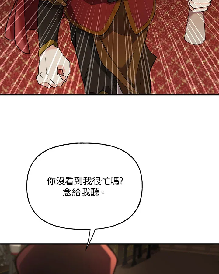 第23话 第15页