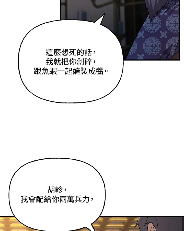 第23话 第35页