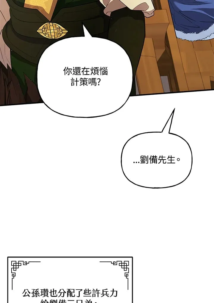 第23话 第61页