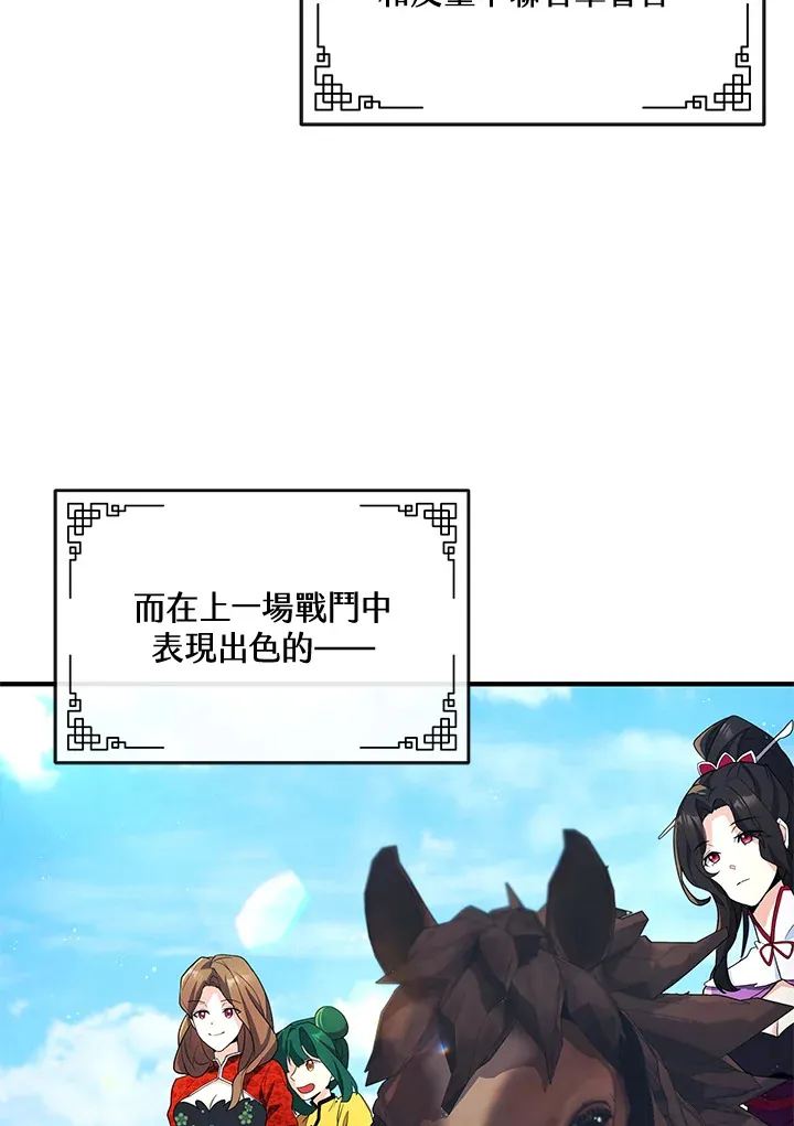 第23话 第63页