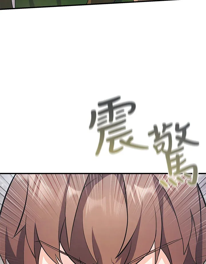 第23话 第83页