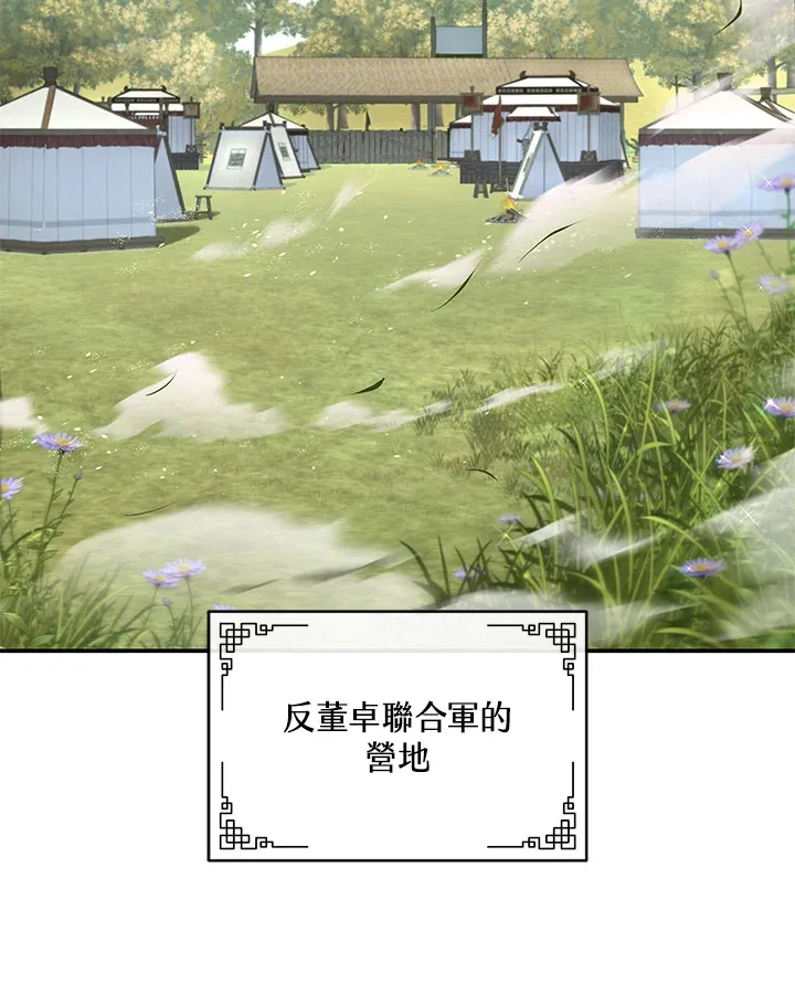 第23话 第91页