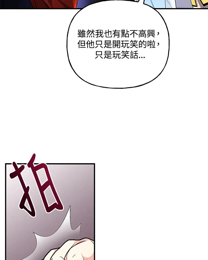第24话 第39页