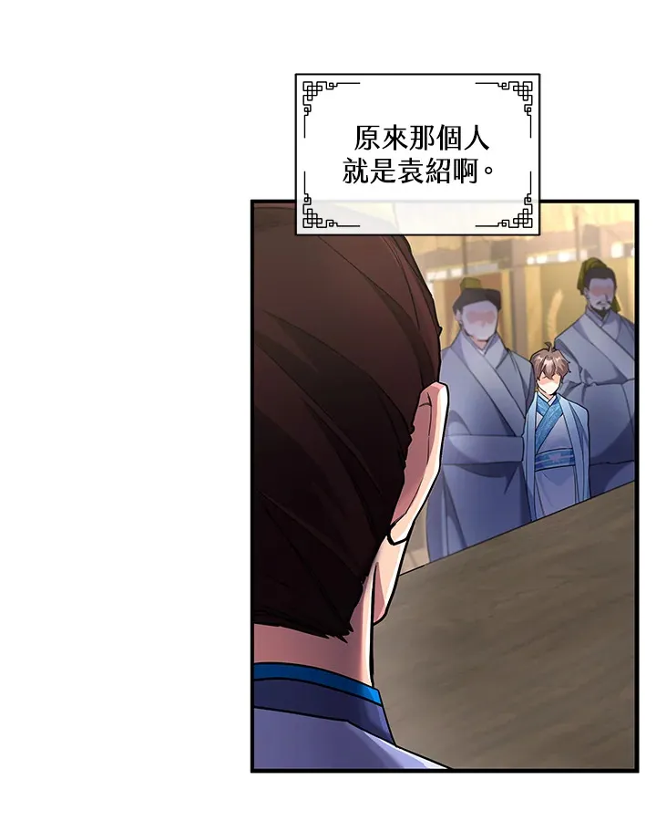 第24话 第56页