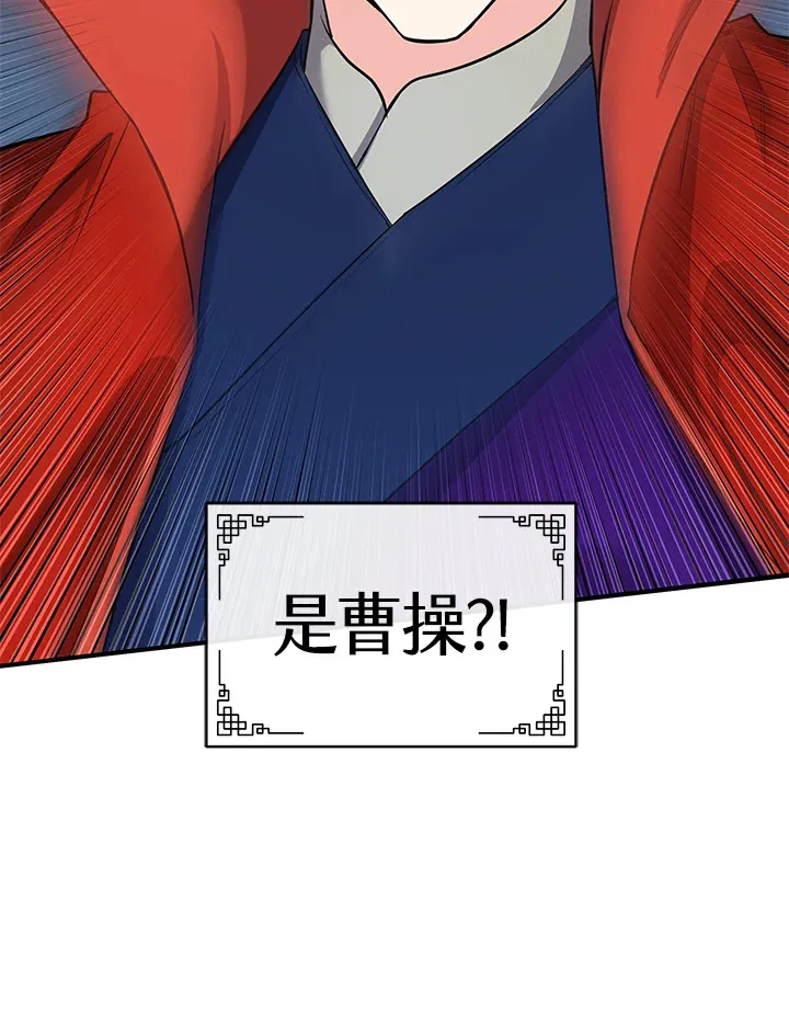 第24话 第69页