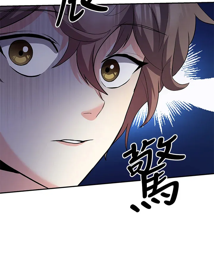 第24话 第76页