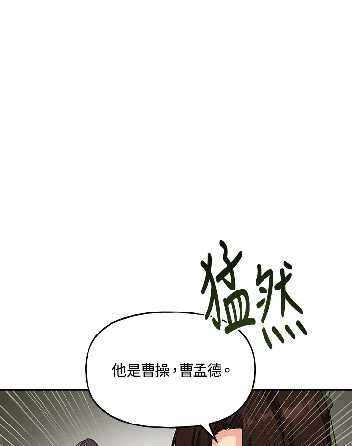 第25话 第3页