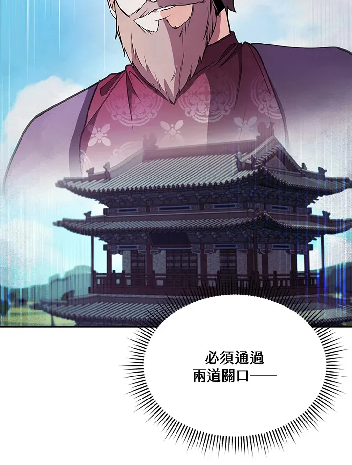 第25话 第24页