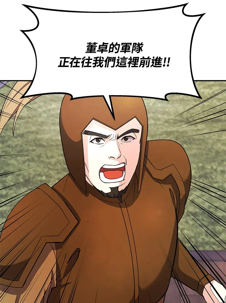 第25话 第35页