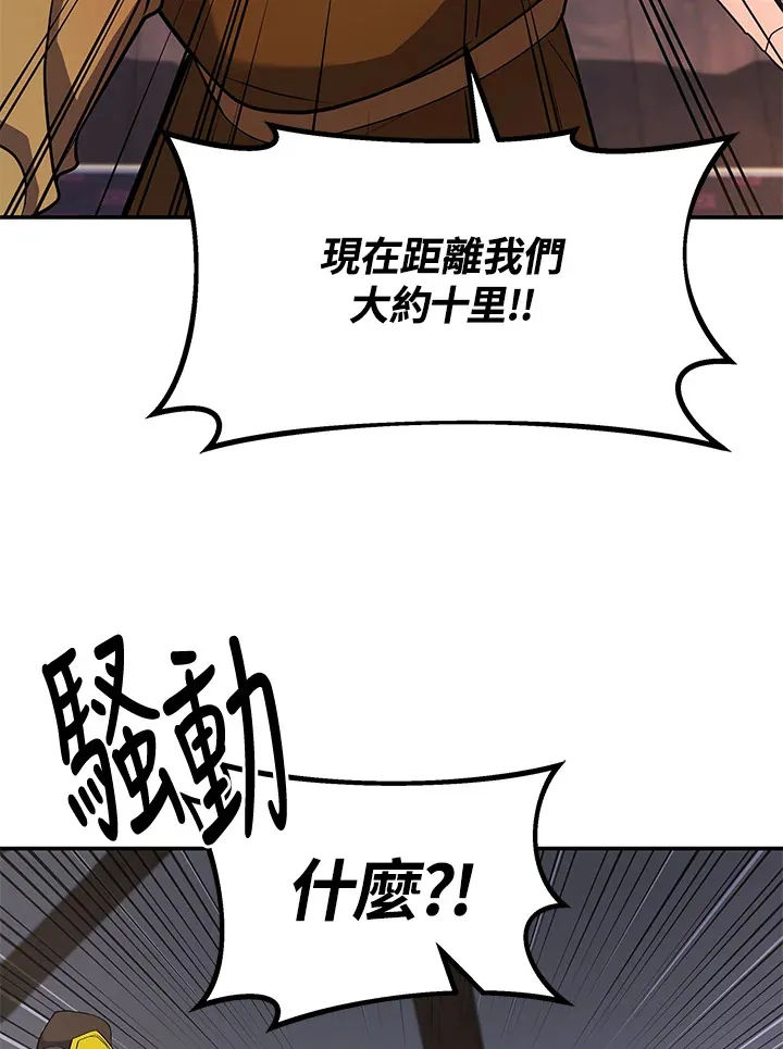 第25话 第36页