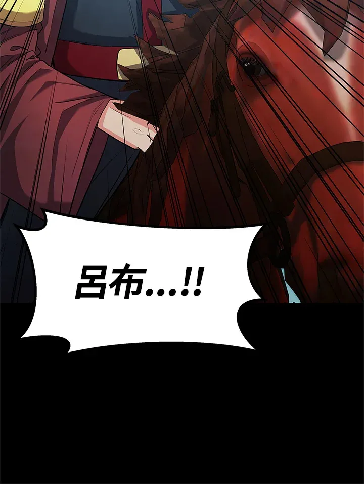第25话 第48页