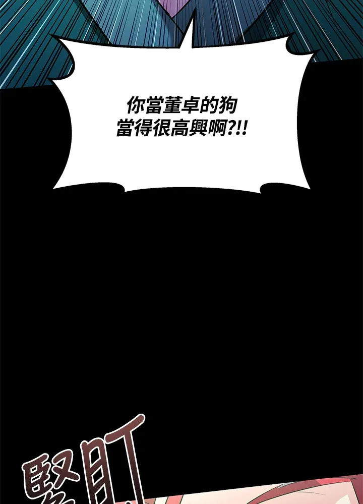第25话 第64页