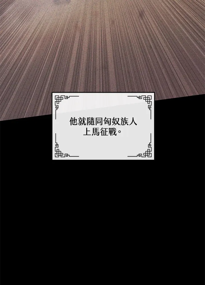 第25话 第67页