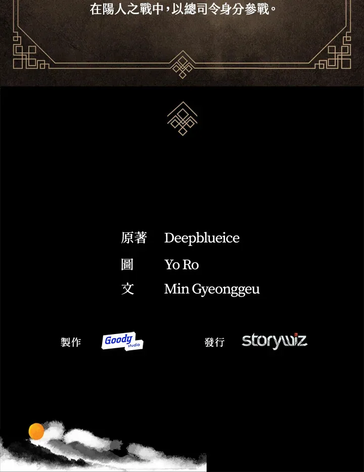 第25话 第92页