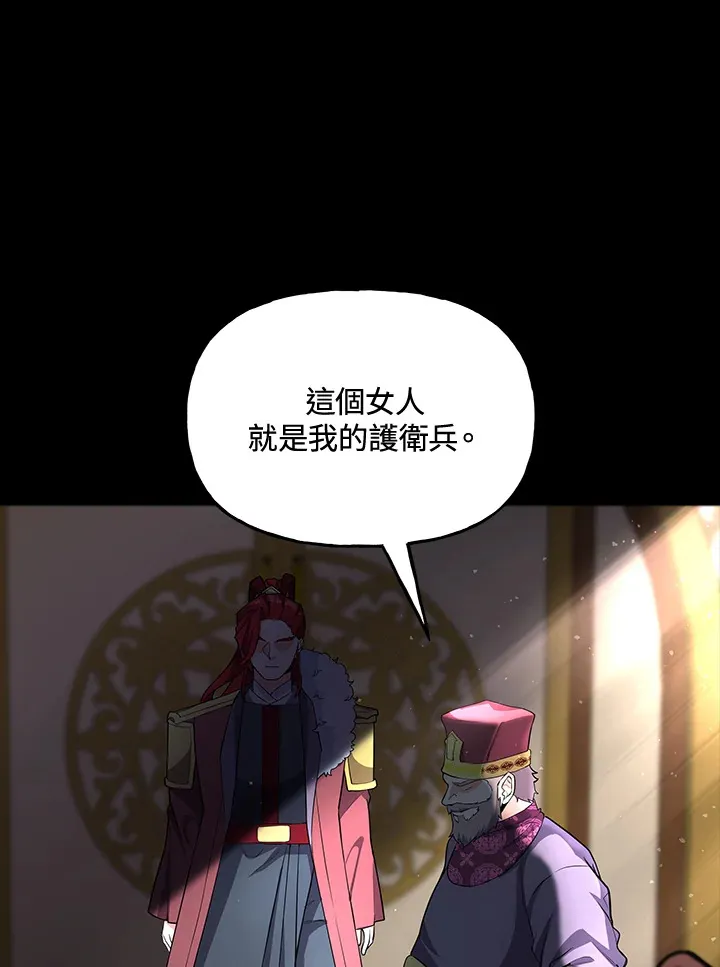 第25话 第93页